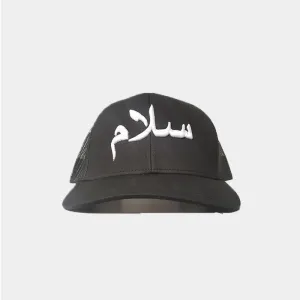 White On Black Salam/Peace Arabic Cap